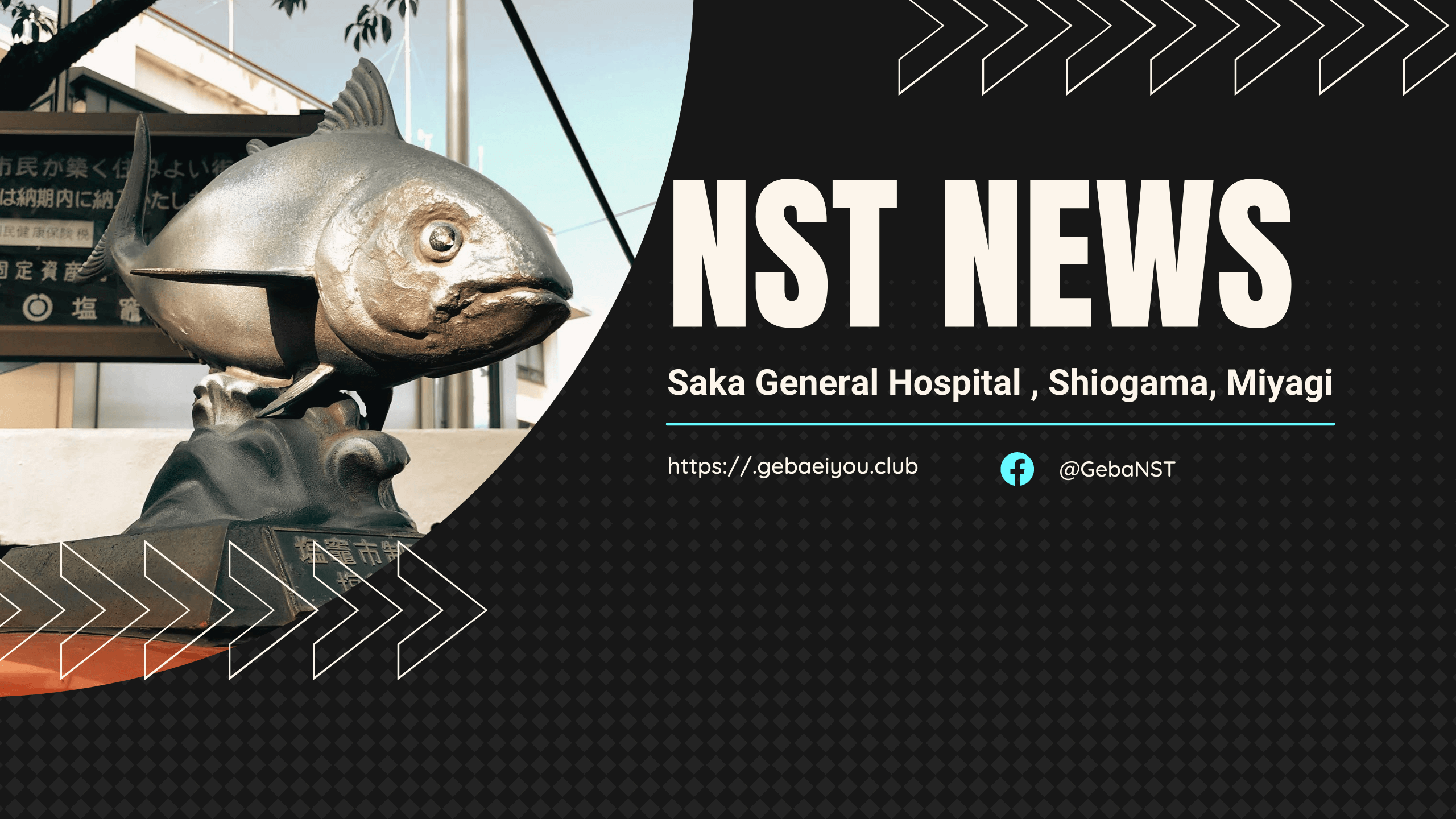 nst news
